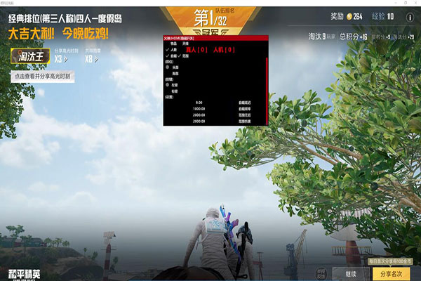CF辅助外挂图片透视自瞄效果